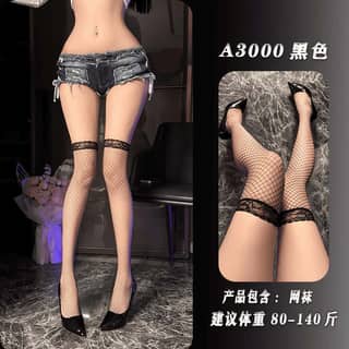 A 3000 Black Mesh