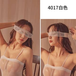 4017 Eye Mask